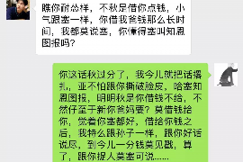 攀枝花专业要账公司